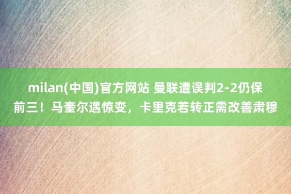 米兰体育官网 深嗜全红婵！不插足总决赛却被拿来宣传 网友炮轰天下泳联：诓骗她卖票